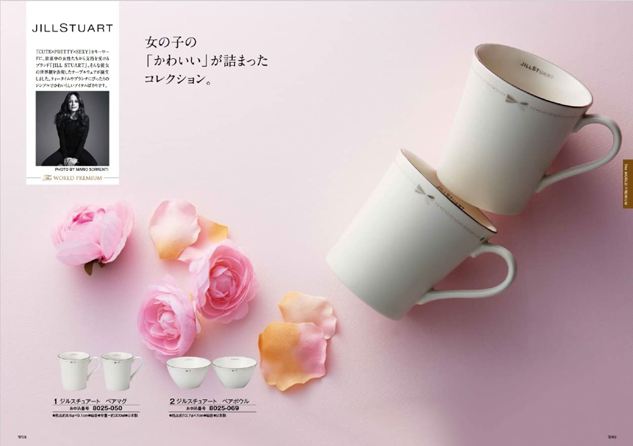 Amazon｜シャディ カタログギフト BeauBelle (ボーベル